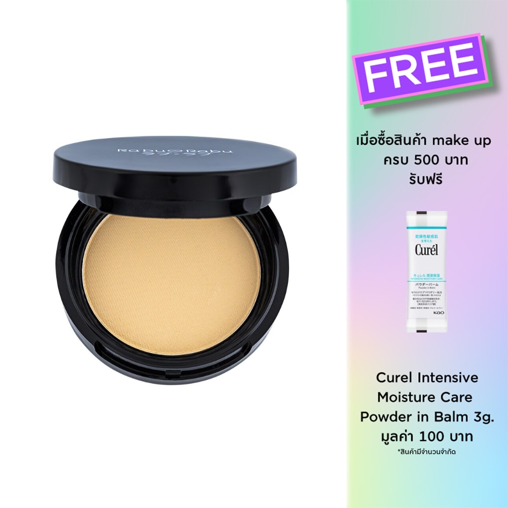 Rabu Rabu #Rabu Rabu Photolight Powder 10g 01