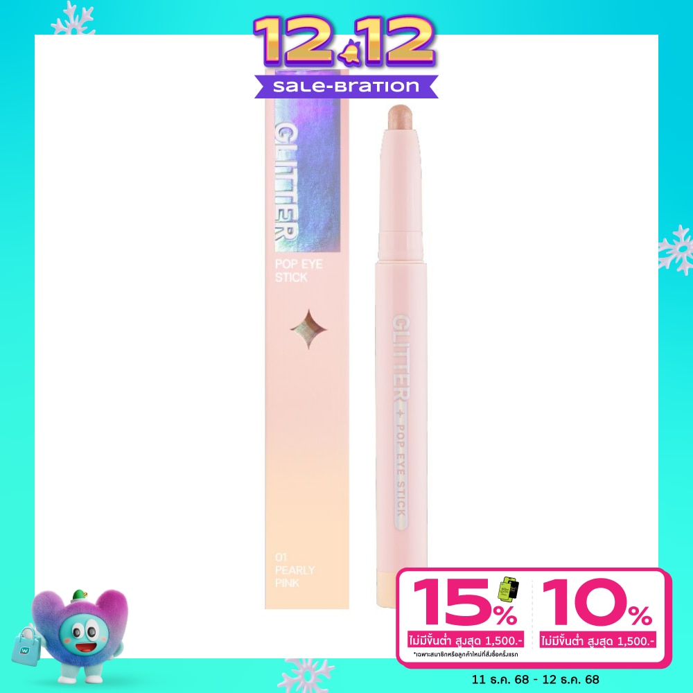 Meilinda Meilinda Glitter Pop Stick Eyeshadow 01