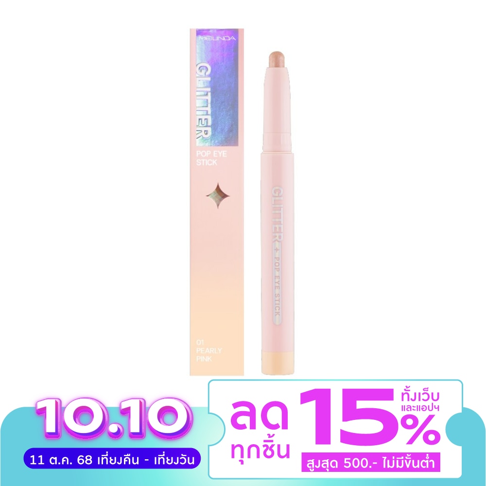 Meilinda Meilinda Glitter Pop Stick Eyeshadow 01