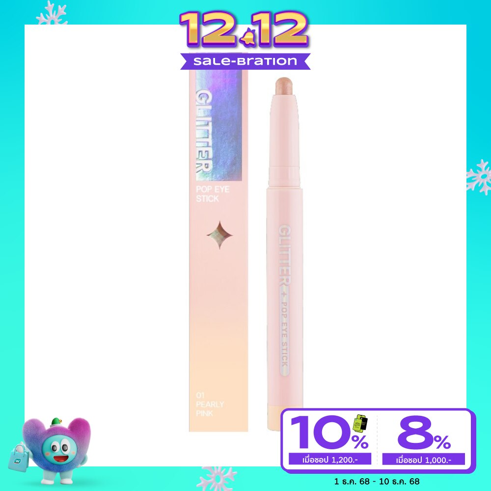 Meilinda Glitter Pop Eye Stick1.5g. 01 Pearly Pink