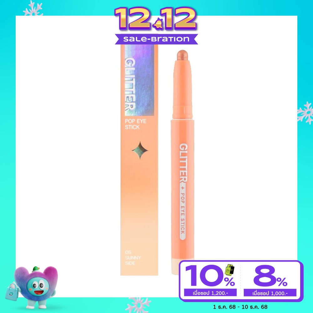 เมลินดา กลิตเตอร์ ป๊อป อาย สติ๊ก 1.5ก. 05 ซันนี่ ไซด์