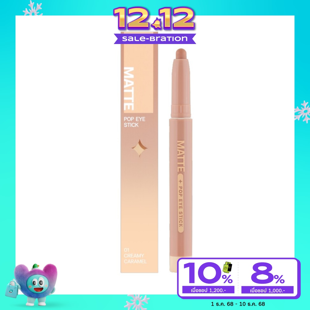 Meilinda Meilinda Matte Pop Stick Eyeshadow 01