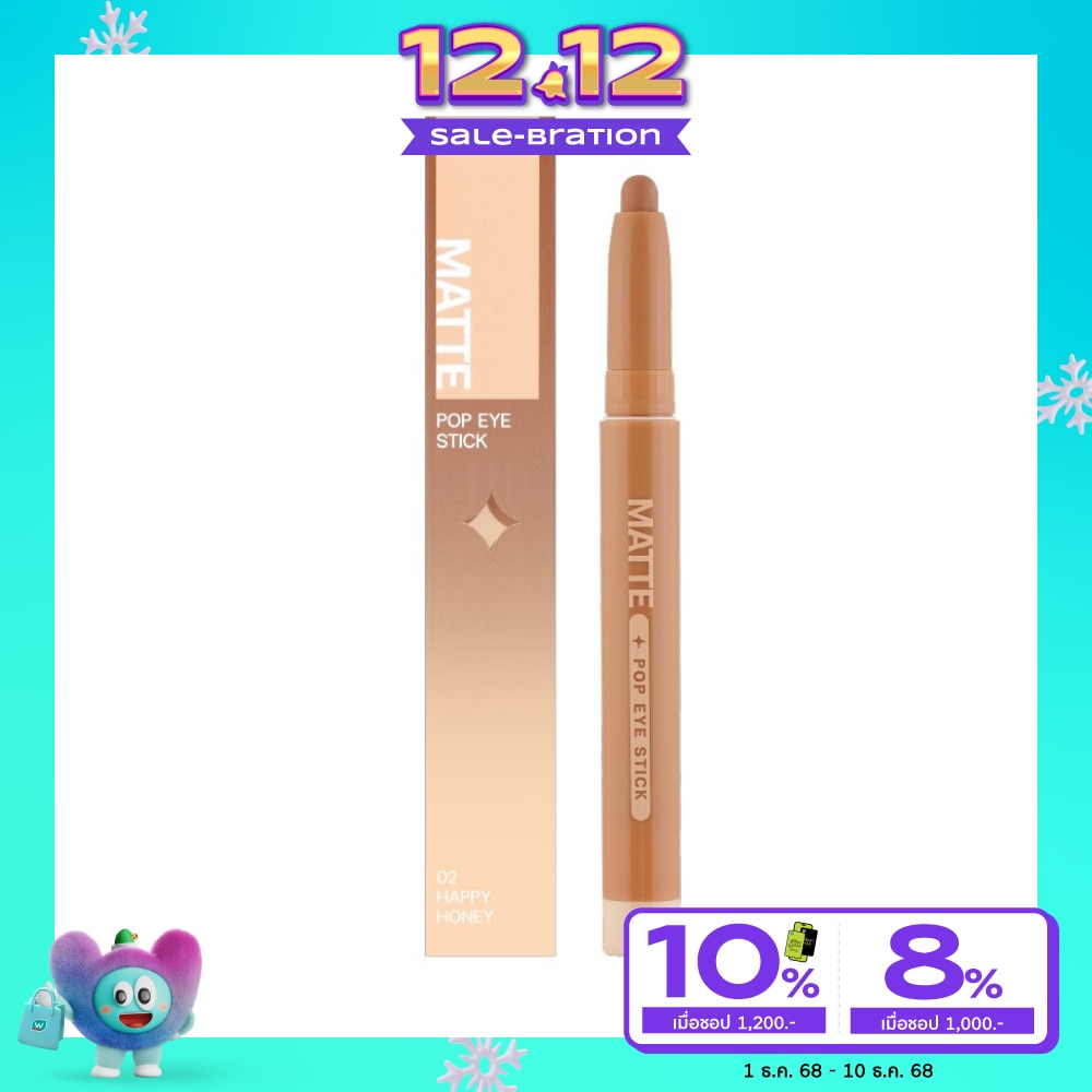 เมลินดา แมทท์ ป๊อป อาย สติ๊ก 1.5ก. 02 แฮปปี้ ฮันนี่