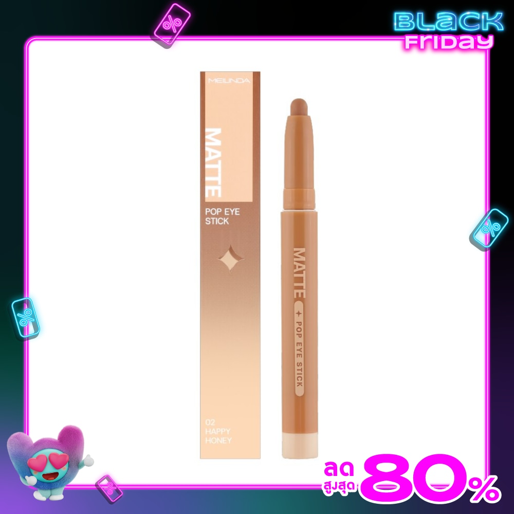 Meilinda Matte Pop Eye Stick 1.5g. 02 Happy Honey