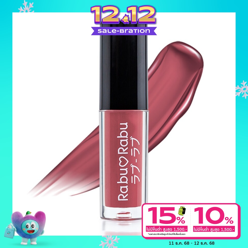 Rabu Rabu #Rabu Rabu Perfect Mini Lip 05