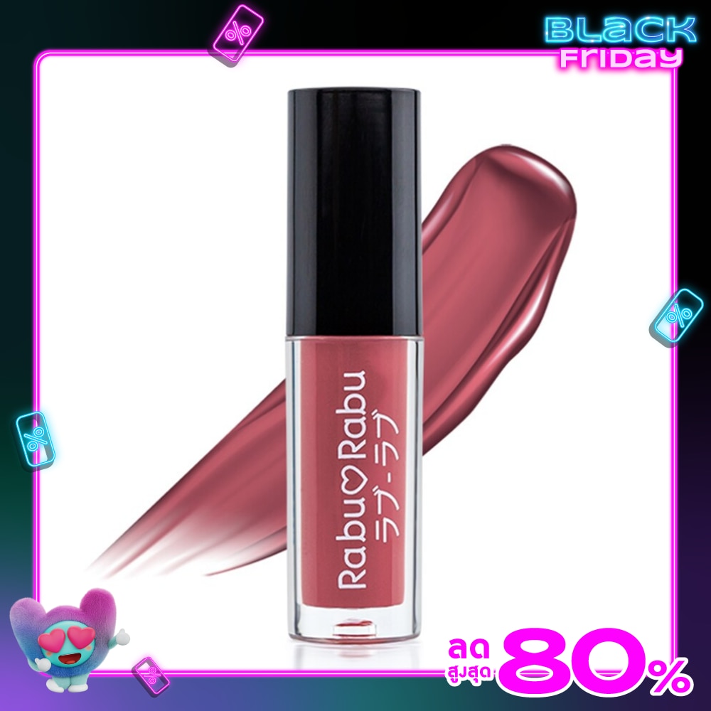 Rabu Rabu #Rabu Rabu Perfect Mini Lip 05