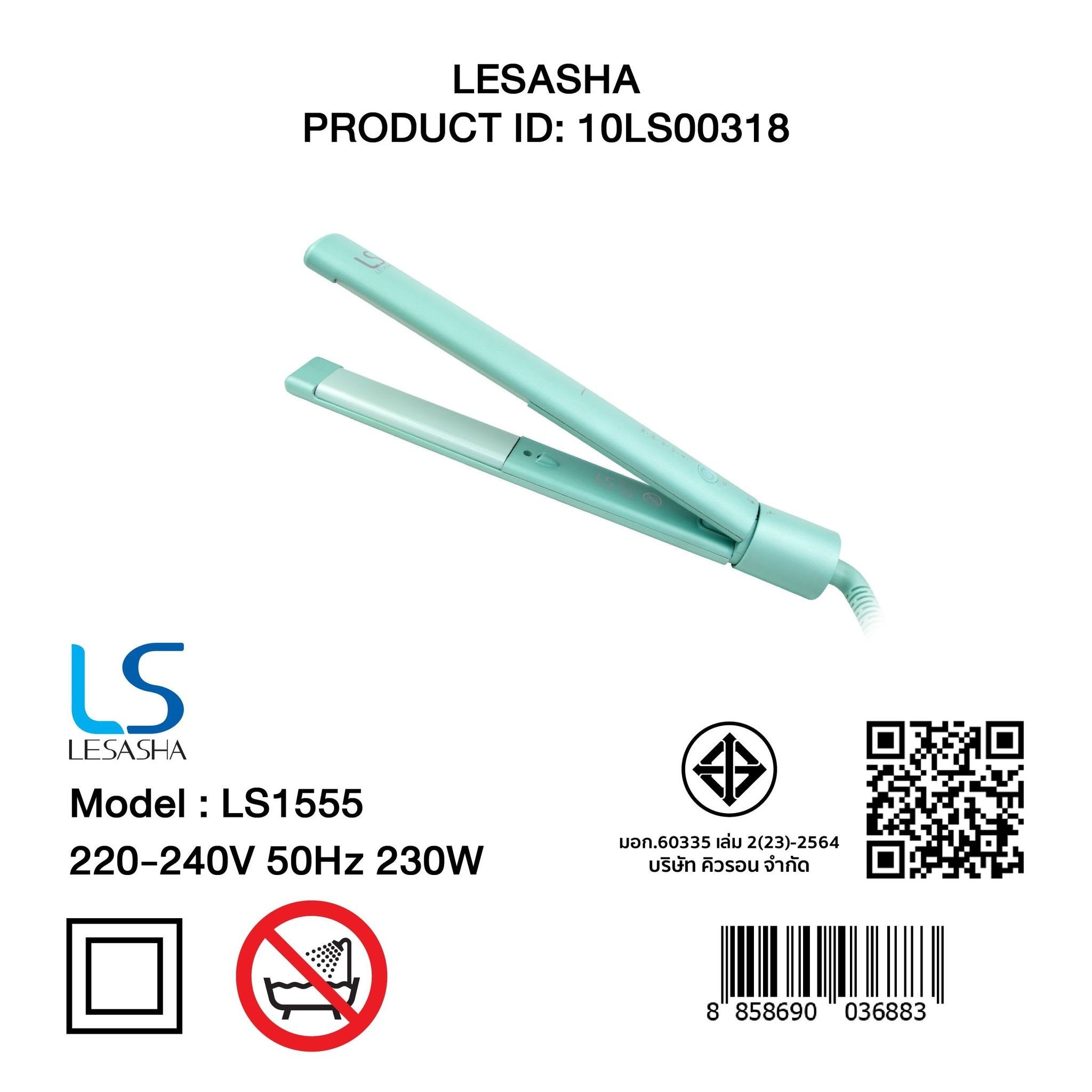 Le Sasha Straight  Curl Hair Crimper Mint (LS1555) เครื่องหนีบผม อุปกรณ์จัดแต่งทรงผม