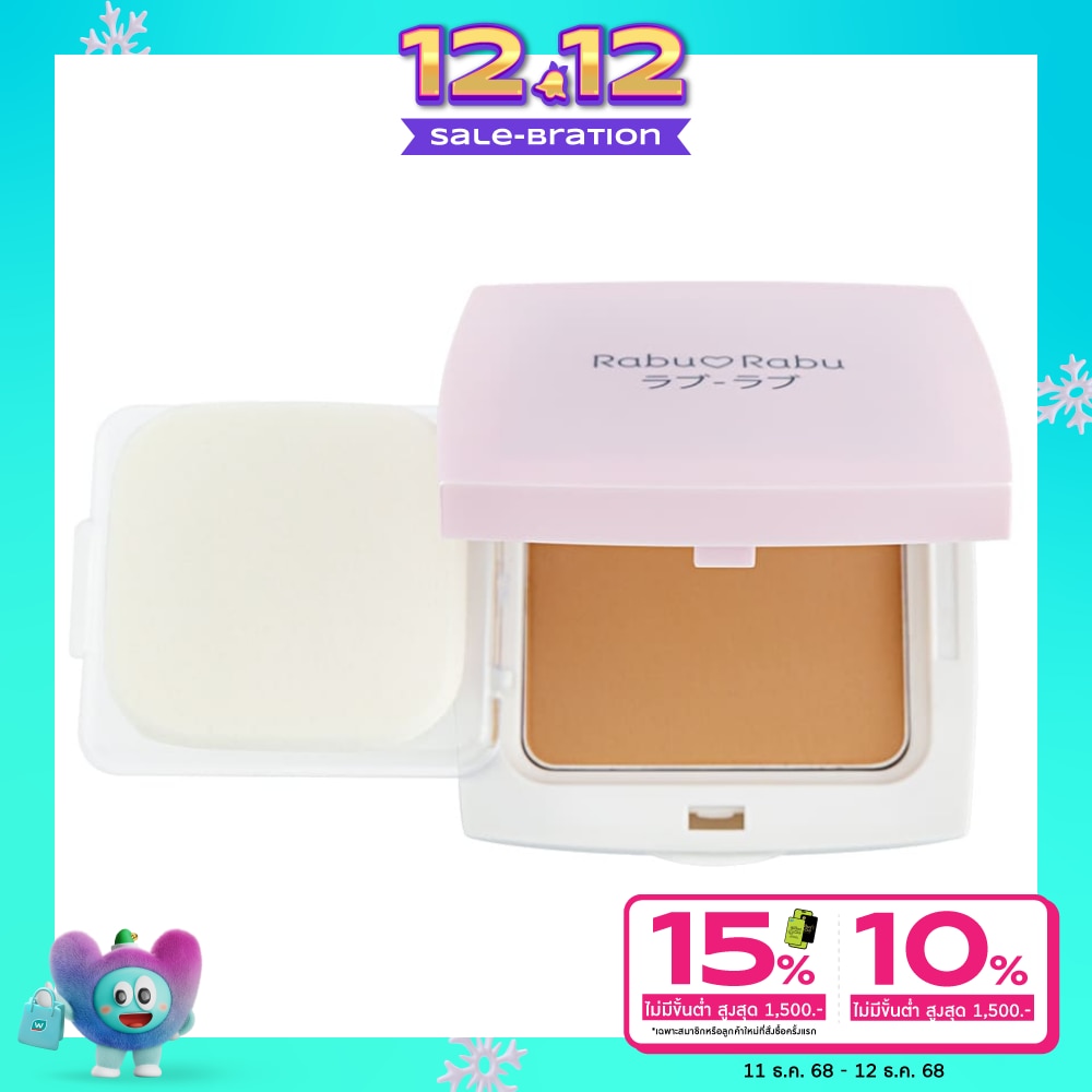 Rabu Rabu ราบุ ราบุ แป้งพัฟ ออล อิน วัน พาวเดอร์ SPF50 PA++ 12ก. 03 ดาร์ก