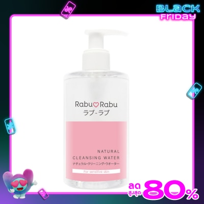 Rabu Rabu ราบุ ราบุ เมคอัพ รีมูฟเวอร์ คลีนซิ่ง วอเตอร์ 300มล.