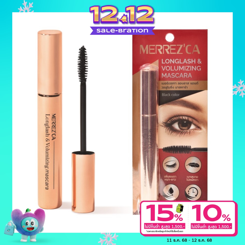 Merrez'Ca Merrez'Ca Long Lash  Volumizing Mascara 6.5g. Black