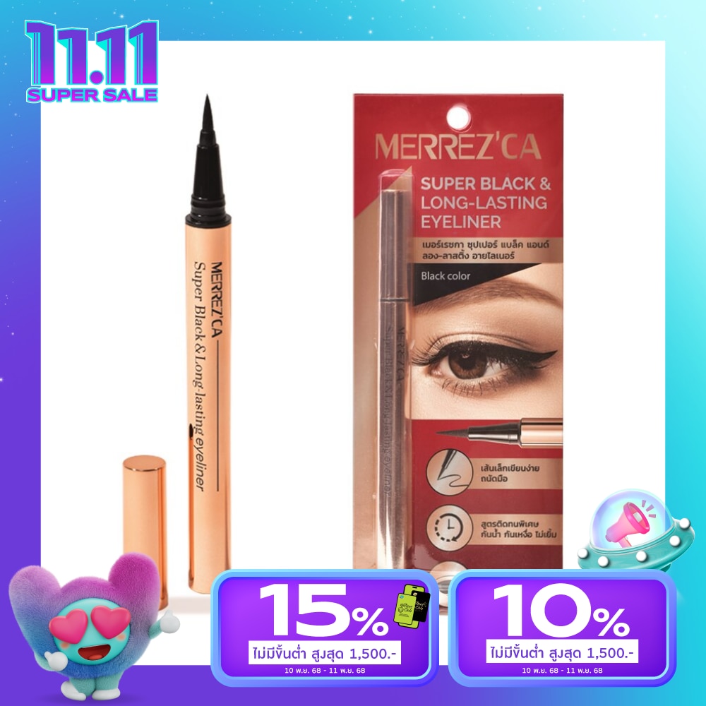 Merrez'Ca เมอร์เรซกา ซุปเปอร์ แบล็ค แอนด์ ลอง-ลาสติ้ง อายไลเนอร์ 0.8ก. ดำ