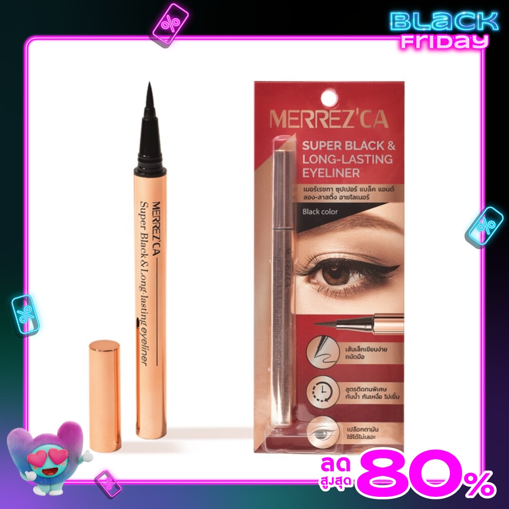 Merrez'Ca เมอร์เรซกา ซุปเปอร์ แบล็ค แอนด์ ลอง-ลาสติ้ง อายไลเนอร์ 0.8ก. ดำ