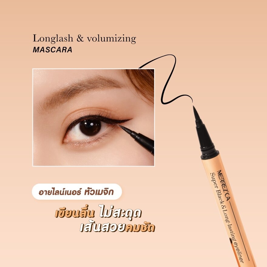 Merrez'Ca Super Black  Long-Lasting Eyeliner 0.8g. Black