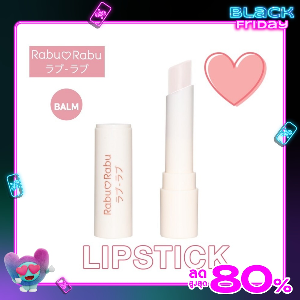 Rabu Rabu Moisture Lip Balm 3g.