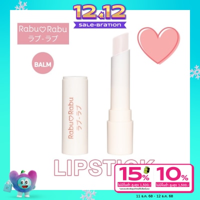 Rabu Rabu Rabu Rabu Moisture Lip Balm 3g.