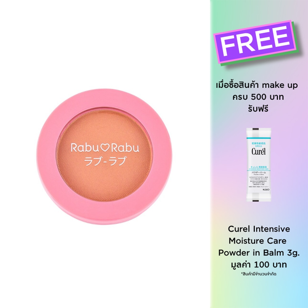Rabu Rabu Cheek Blush 4g. 03 Penelope Peach