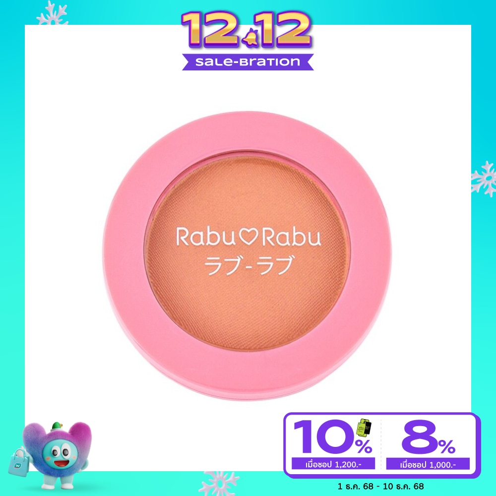 ราบุ ราบุ ชีค บลัช 4ก. 03 เพเนโลเป้ พีช