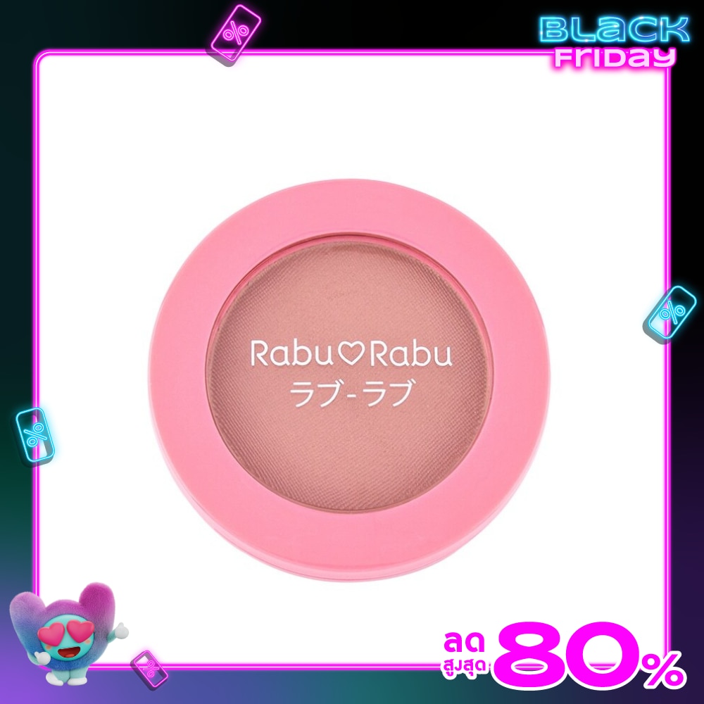 Rabu Rabu #Rabu Rabu Cheek Blush 4g 04