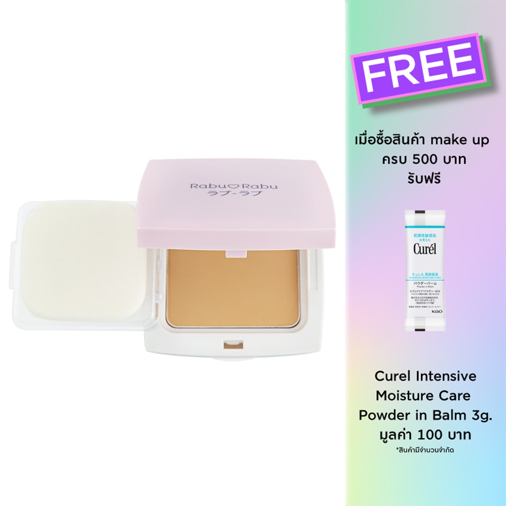Rabu Rabu #Rabu Rabu All In One PowderSPF50++12g01