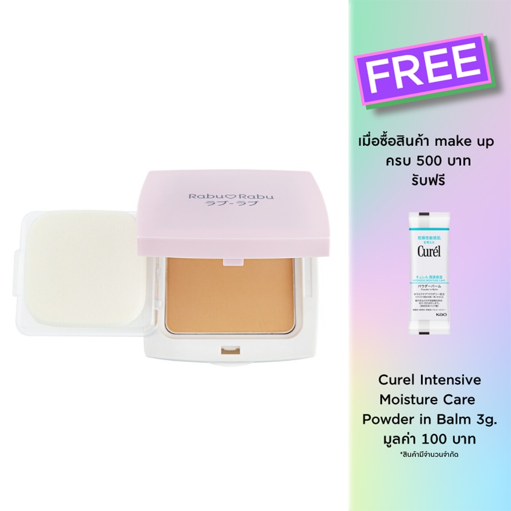 ราบุ ราบุ แป้งพัฟ ออล อิน วัน พาวเดอร์ SPF50 PA++ 12ก. 02 แทน