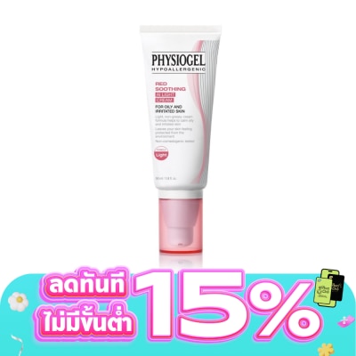 Physiogel - Physiogel Soothing Care AI Light Cream 50 ml. Moisturizer for Sensitive Oily Skin