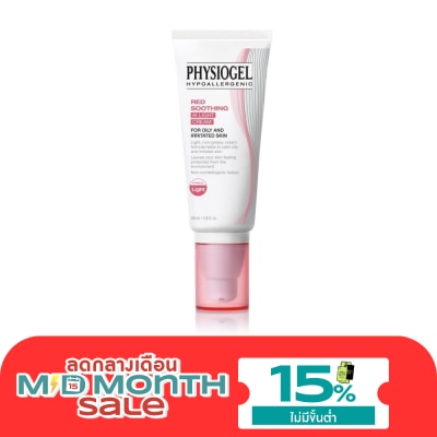 Physiogel Physiogel Soothing Care AI Light Cream 50 ml. Moisturizer for Sensitive Oily Skin image