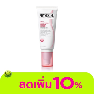 Physiogel - Physiogel Soothing Care AI Light Cream 50 ml. Moisturizer for Sensitive Oily Skin