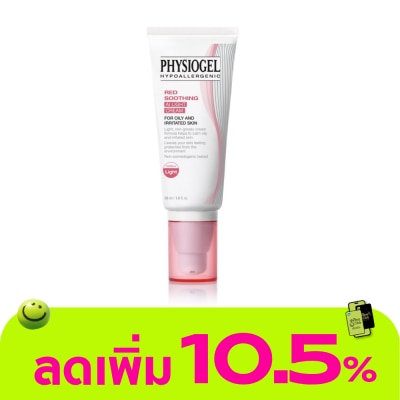 Physiogel - Physiogel Soothing Care AI Light Cream 50 ml. Moisturizer for Sensitive Oily Skin