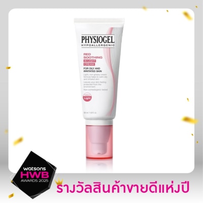 Physiogel ฟิสิโอเจล ซูตติ้ง แคร์ เอไอ ไลท์ ครีม 50 มล. มอยส์เจอร์ไรเซอร์สำหรับผิวมัน ผิวเป็นสิว