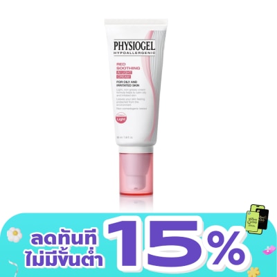 Physiogel - Physiogel Soothing Care AI Light Cream 50 ml. Moisturizer for Sensitive Oily Skin