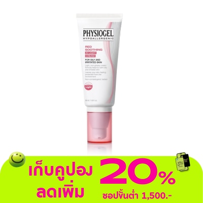 Physiogel - Physiogel Soothing Care AI Light Cream 50 ml. Moisturizer for Sensitive Oily Skin