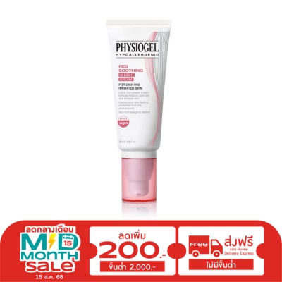 Physiogel Physiogel Soothing Care AI Light Cream 50 ml. Moisturizer for Sensitive Oily Skin