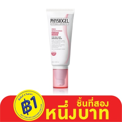 Physiogel Physiogel Soothing Care AI Light Cream 50 ml. Moisturizer for Sensitive Oily Skin