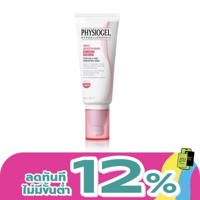 Physiogel - Physiogel Soothing Care AI Light Cream 50 ml. Moisturizer for Sensitive Oily Skin