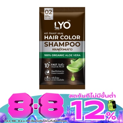 Lyo - ไลโอ แฮร์ คัลเลอร์ แชมพู 02 สีน้ำตาลเข้ม 30 มล. แชมพูปิดผมขาว image