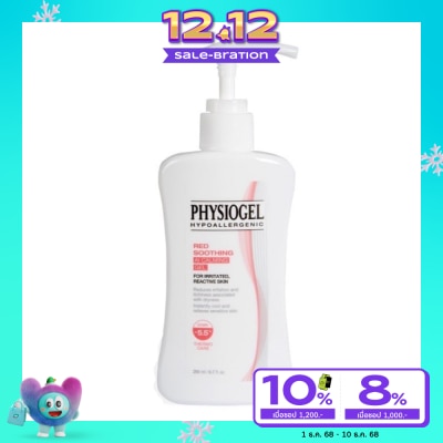 Physiogel ฟิสิโอเจล เรด ซูตติ้ง เอไอ คาล์มมิ่ง เจล 200 มล. ผลิตภัณฑ์บำรุงผิวหน้าและผิวกาย