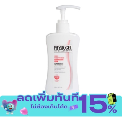 Physiogel ฟิสิโอเจล เรด ซูตติ้ง เอไอ คาล์มมิ่ง เจล 200 มล. ผลิตภัณฑ์บำรุงผิวหน้าและผิวกาย image