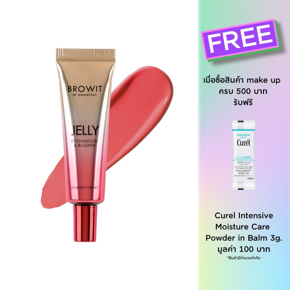 Browit Browit Jelly Eyeshadow & Blusher 01