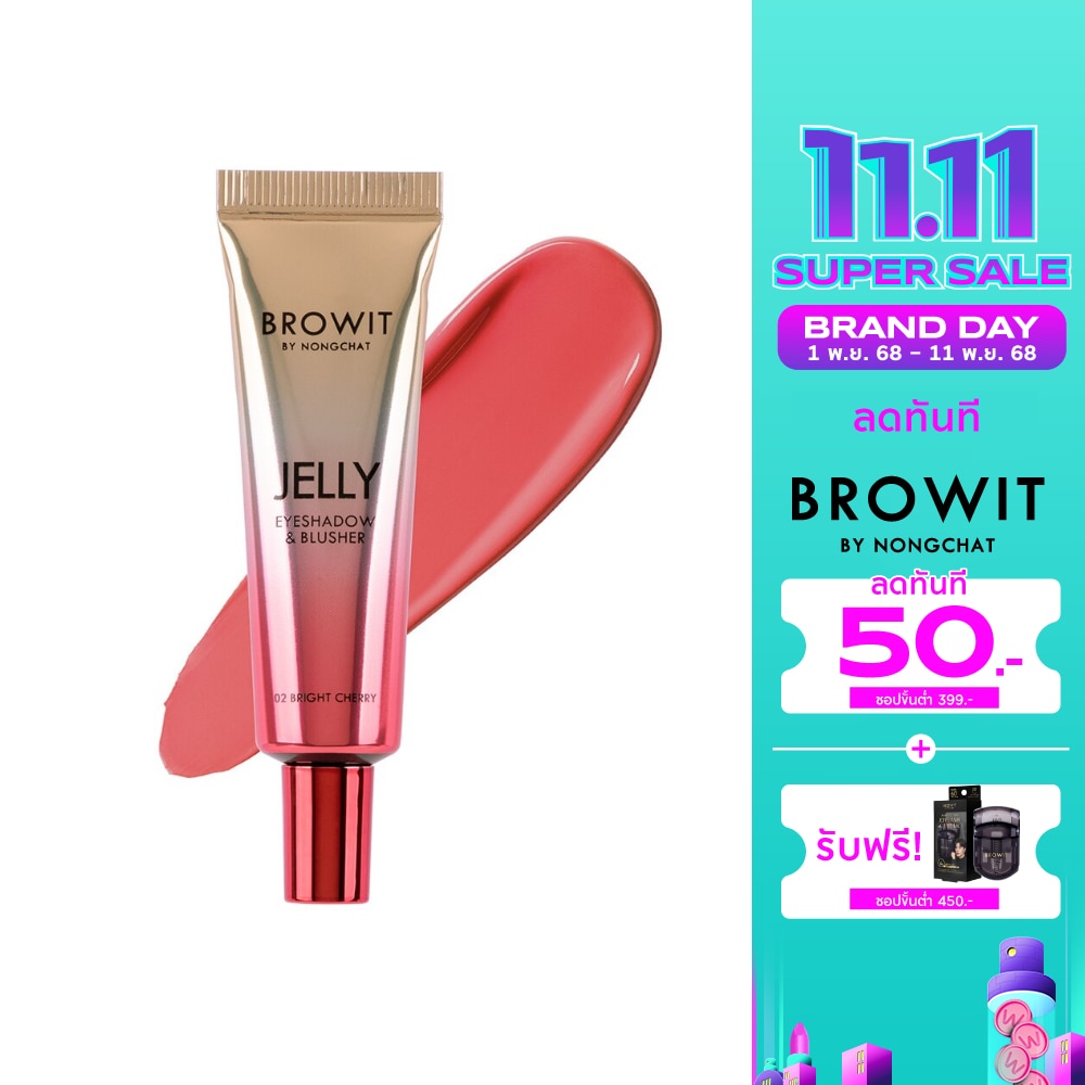 Browit Browit Jelly Eyeshadow & Blusher 03