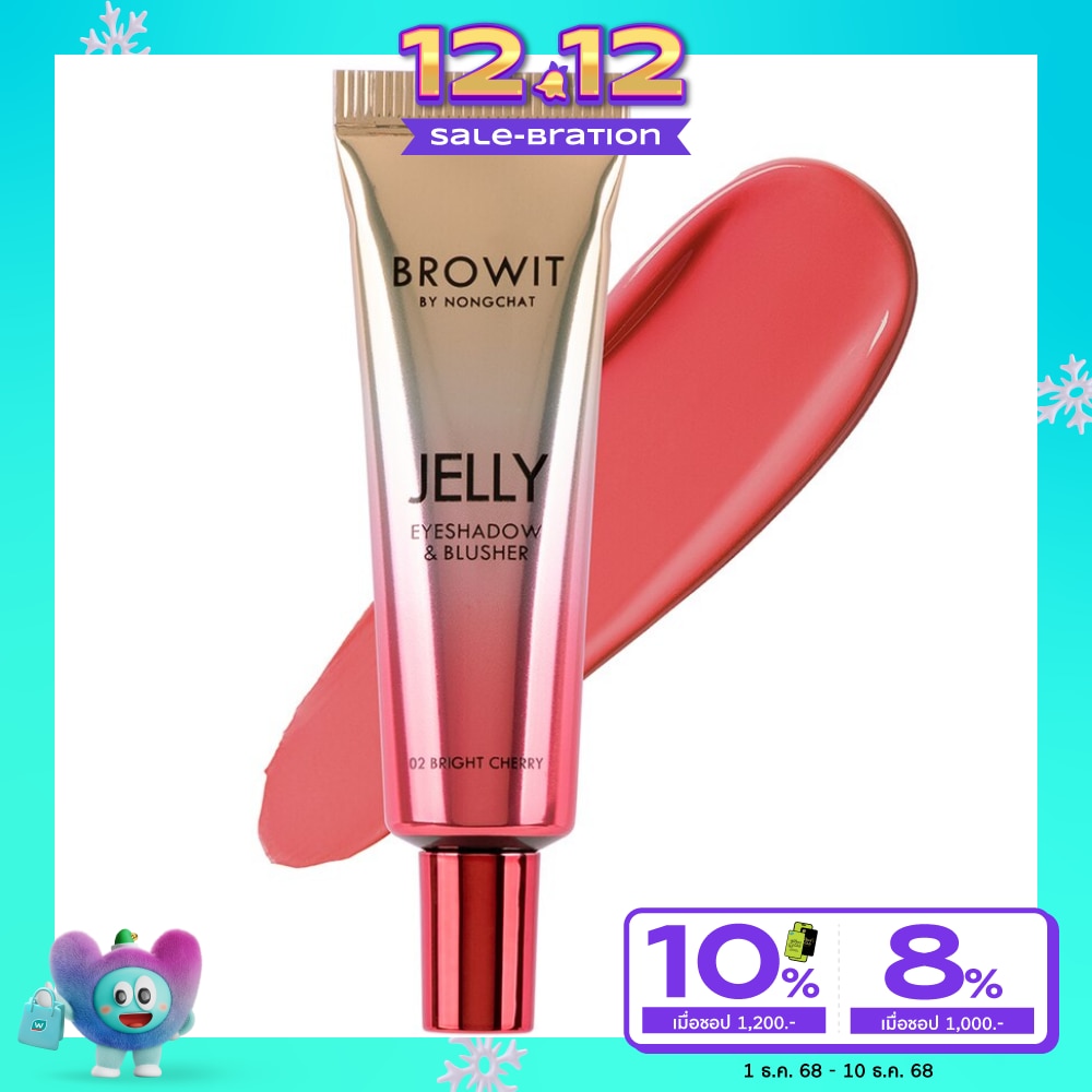 Browit Browit Jelly Eyeshadow & Blusher 03