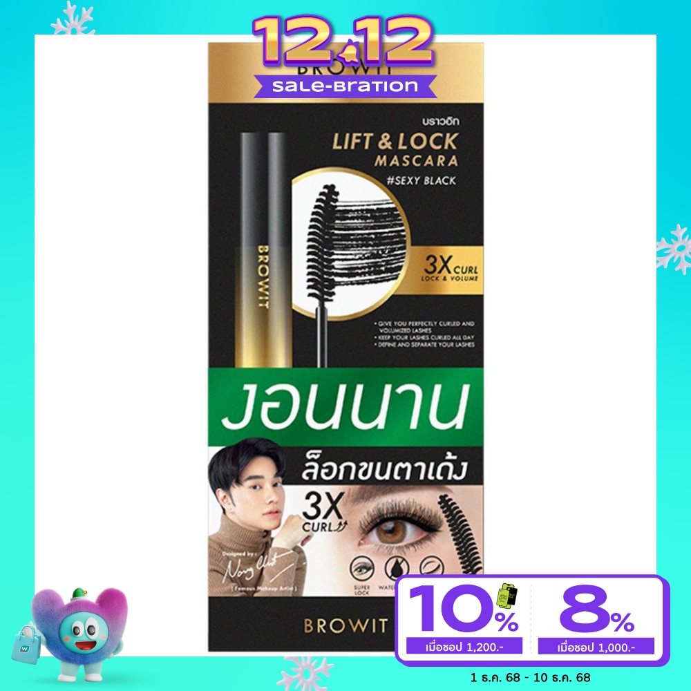 Browit Browit Lift  Lock Mascara 6g. Sexy Black