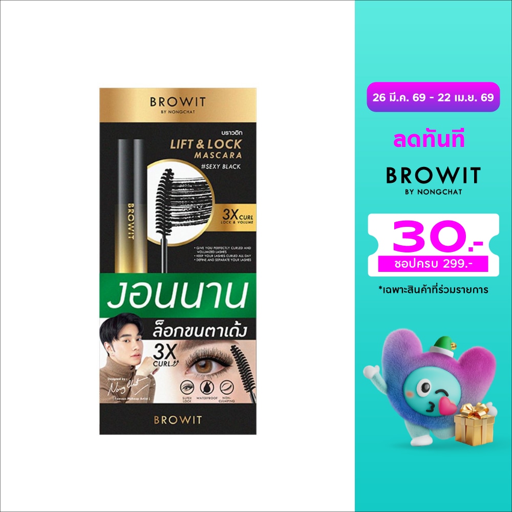 WTCTH-301870-front-IuC7JDcs-zoom