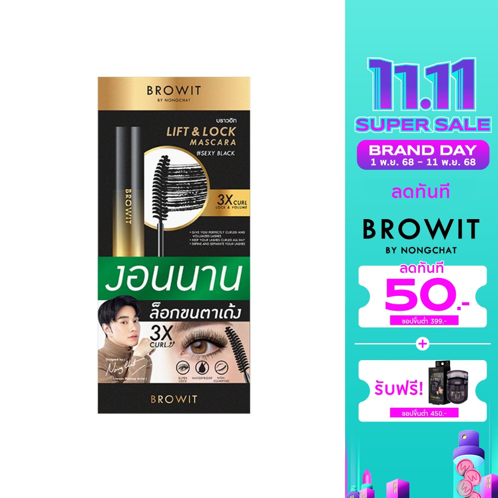 Browit Browit Lift  Lock Mascara 6g. Sexy Black
