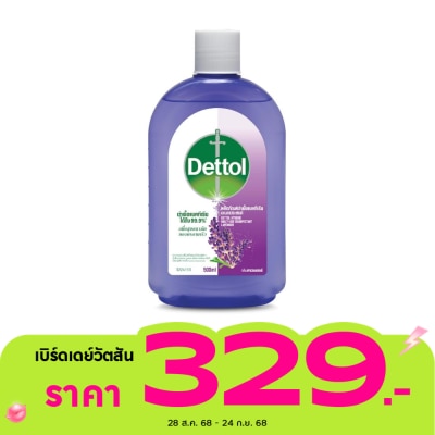 Dettol เดทตอล น้ำยาทำความสะอาด ไฮยีน มัลติ-ยูส ดิสอินแฟคแทนท์ กลิ่นลาเวนเดอร์ 500 มล.