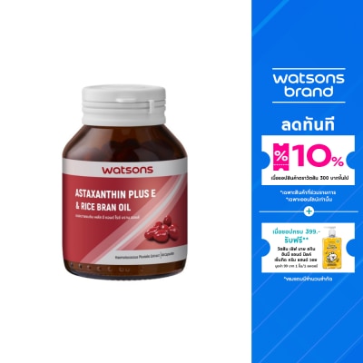 Watsons Watsons Astaxanthin Plus E Rice Bran Oil (Dietary Supplement Product) 45 capsules