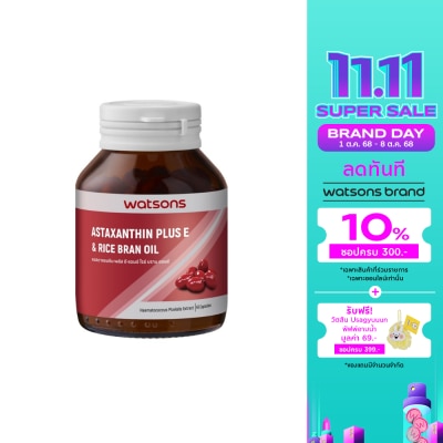 WATSONS วัตสัน แอสตาแซนธิน พลัส อี แอนด์ ไรซ์ บราน ออยล์ (ผลิตภัณฑ์เสริมอาหาร) 45 แคปซูล