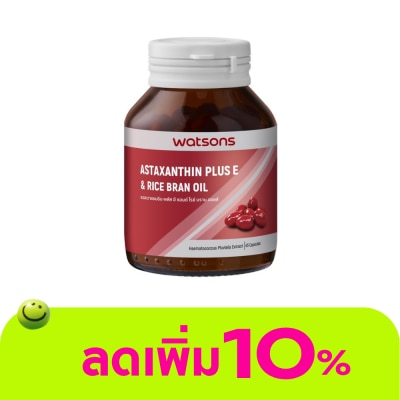 Watsons - Watsons Astaxanthin Plus E Rice Bran Oil (Dietary Supplement Product) 45 capsules