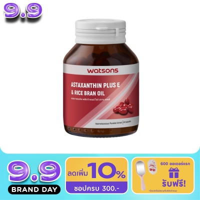 Watsons - Watsons Astaxanthin Plus E Rice Bran Oil (Dietary Supplement Product) 45 capsules image