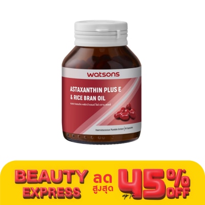 Watsons Watsons Astaxanthin Plus E  Rice Bran Oil (Dietary Supplement Product) 45 capsules