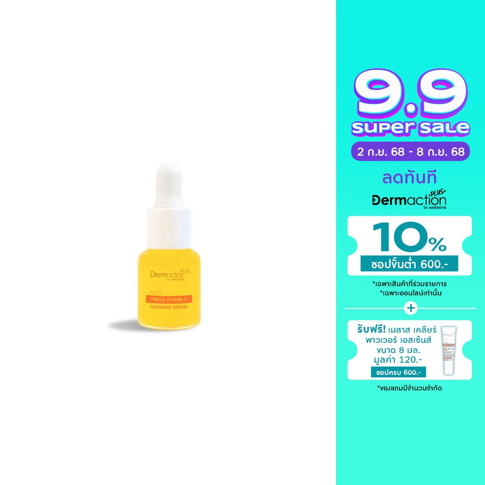 Potent Triple Vitamin C Intense Serum 5 ml